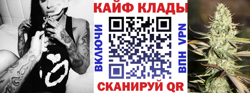 Где найти наркотики Балей ГАШИШ A-PVP Меф мяу мяу Cocaine