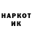 Амфетамин Розовый GOKBERK OZEL