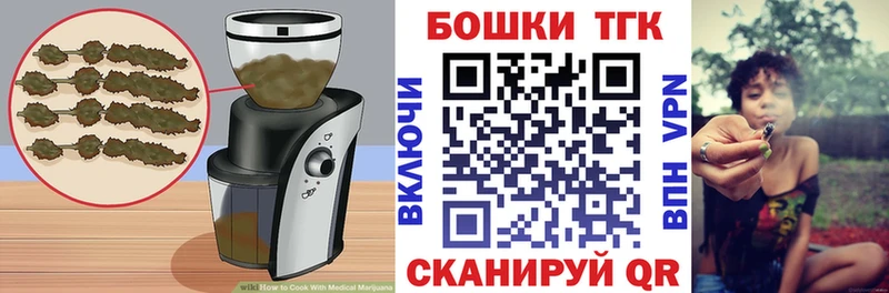 где продают   Балей  Печенье с ТГК конопля 