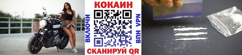 COCAIN Fish Scale  Балей 