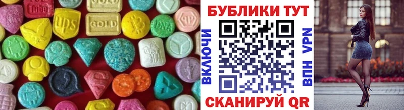 цены наркотик  Балей  Ecstasy Philipp Plein 