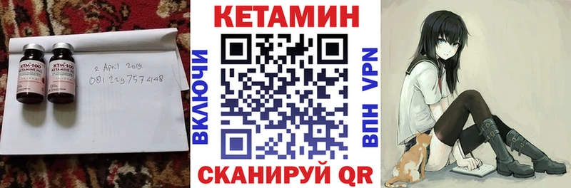 блэк спрут как войти  Балей  КЕТАМИН ketamine  цены наркотик 