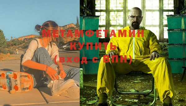 кокаин VHQ Арсеньев