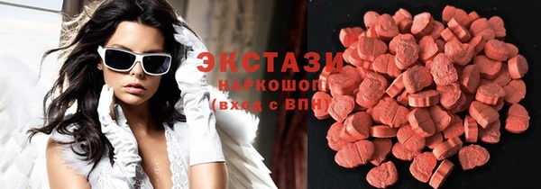 экстази Армянск