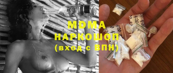 марки lsd Аркадак