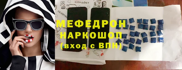 марки lsd Аркадак
