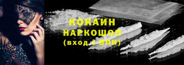 экстази Армянск