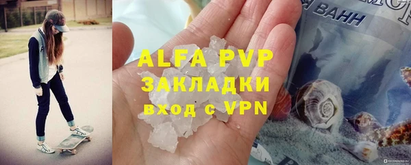 марки lsd Аркадак
