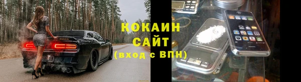 экстази Армянск