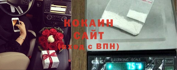 кокаин VHQ Арсеньев