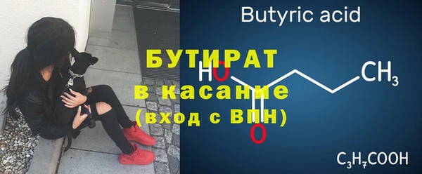 кокаин VHQ Арсеньев