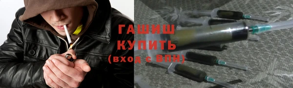 кокаин VHQ Арсеньев
