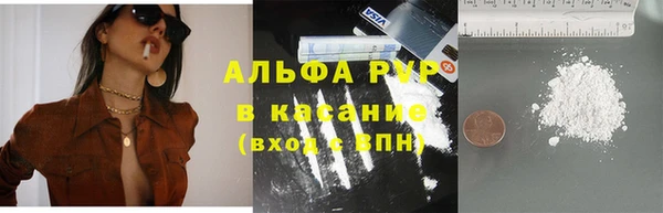 кокаин VHQ Арсеньев