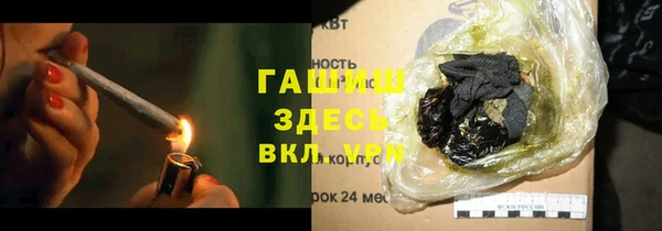 кокаин VHQ Арсеньев