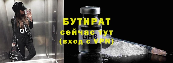 экстази Армянск