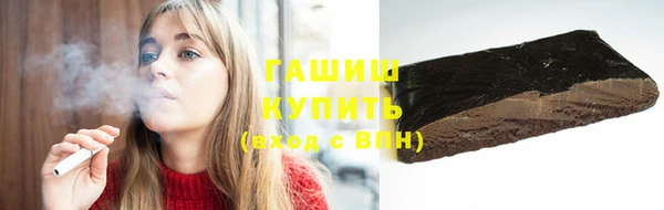экстази Армянск