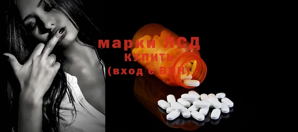 марихуана Саяногорск
