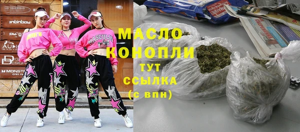 марки lsd Аркадак