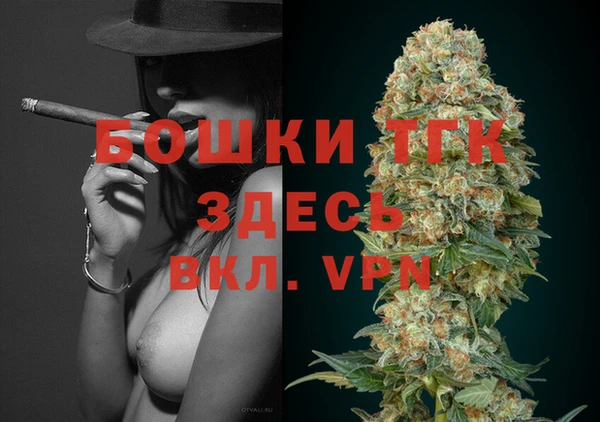 кокаин VHQ Арсеньев