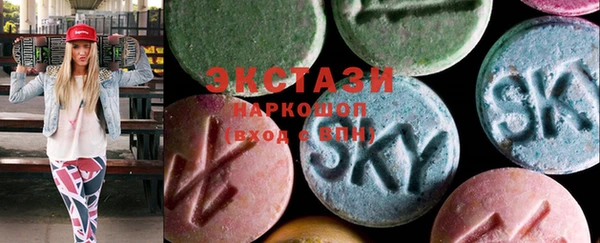экстази Армянск