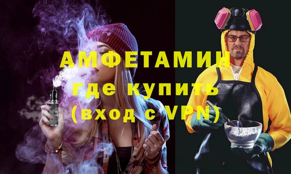 кокаин VHQ Арсеньев