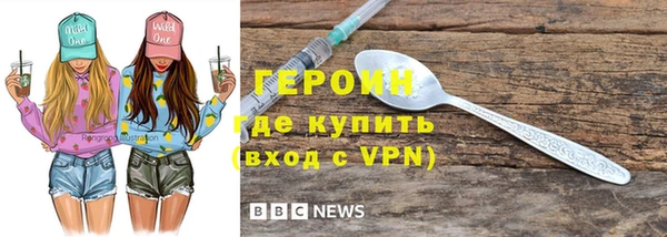 экстази Армянск