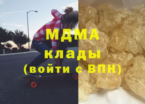 кокаин VHQ Арсеньев