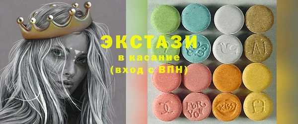 кокаин VHQ Арсеньев