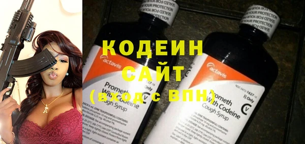экстази Армянск