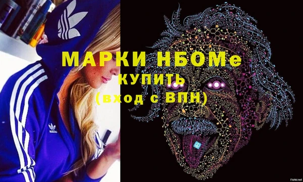 экстази Армянск