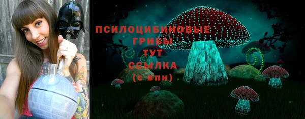 кокаин VHQ Арсеньев