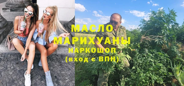 экстази Армянск