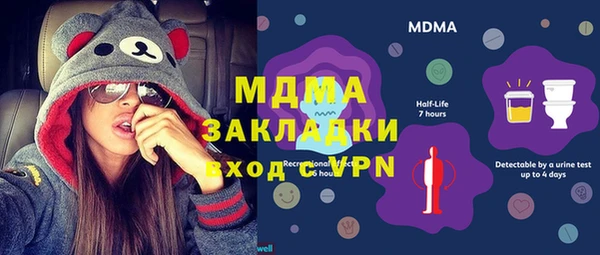 марки lsd Аркадак