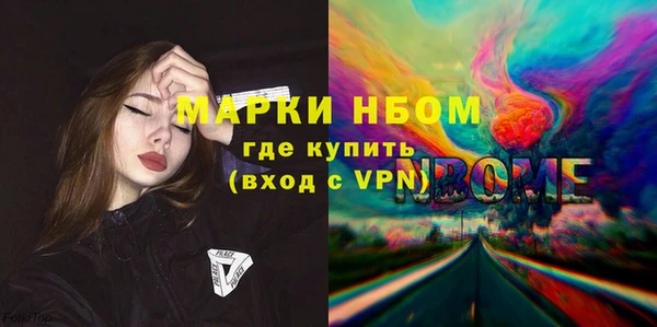 кокаин VHQ Арсеньев