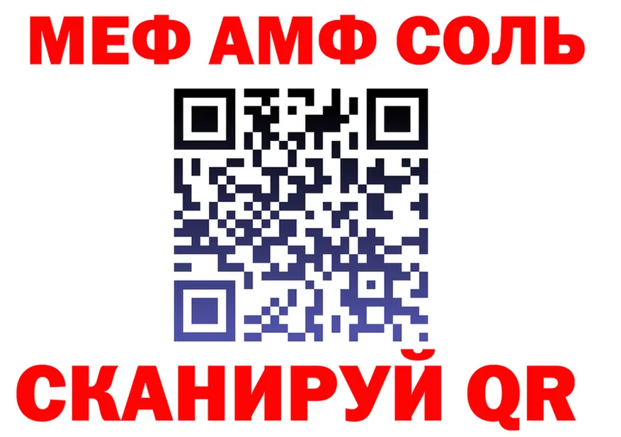 ГАШ Premium зеркало дарк нет MEGA Балей