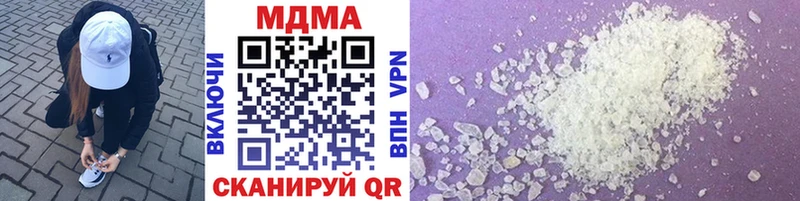 MDMA VHQ Балей