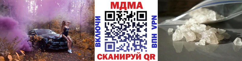 как найти закладки  Балей  МДМА VHQ 