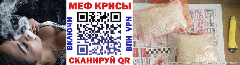 где найти   Балей  кракен маркетплейс  МЯУ-МЯУ VHQ 