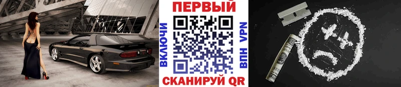 наркота  Балей  МЕТАМФЕТАМИН кристалл 