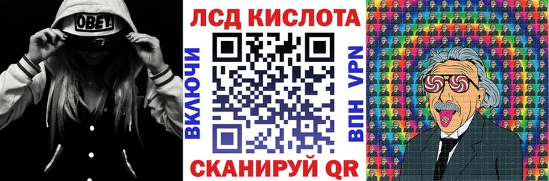Марки NBOMe 1500мкг  Балей 