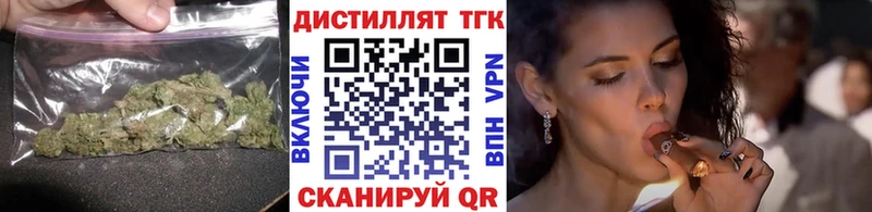 наркота  Балей  Дистиллят ТГК гашишное масло 